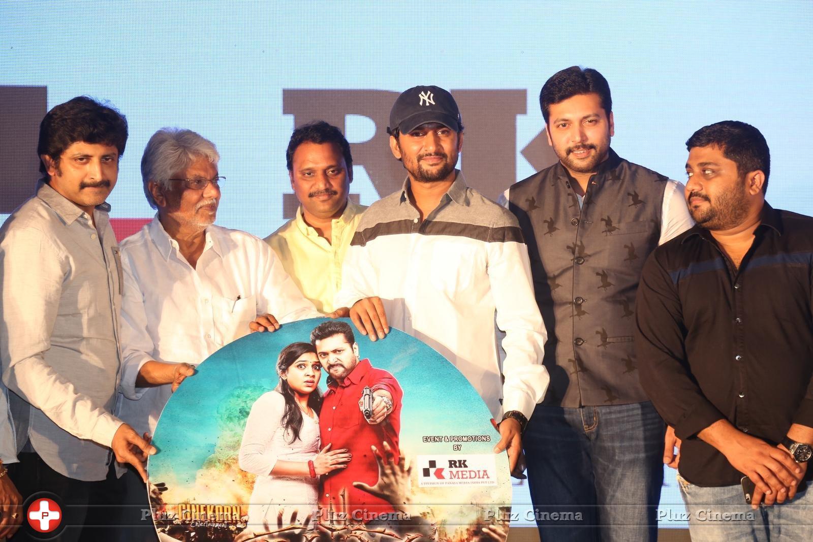 Yamapasam Movie Audio Launch Photos | Picture 1234178