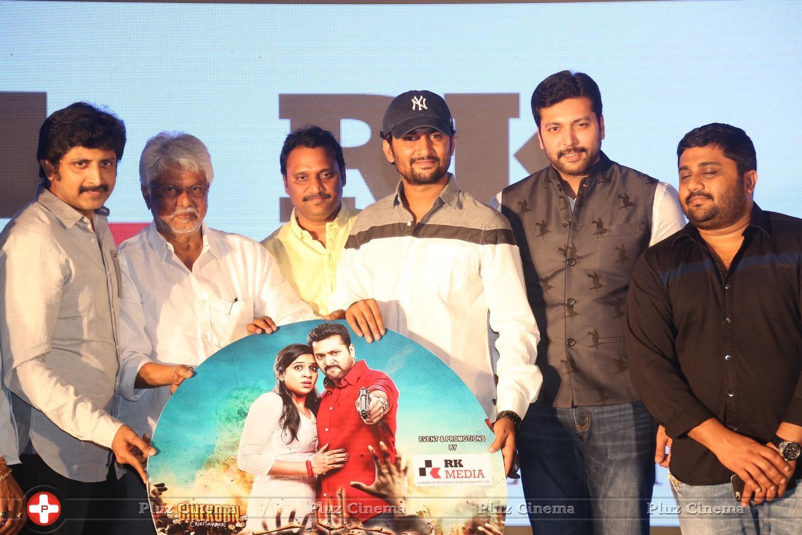 Yamapasam Movie Audio Launch Photos | Picture 1234180