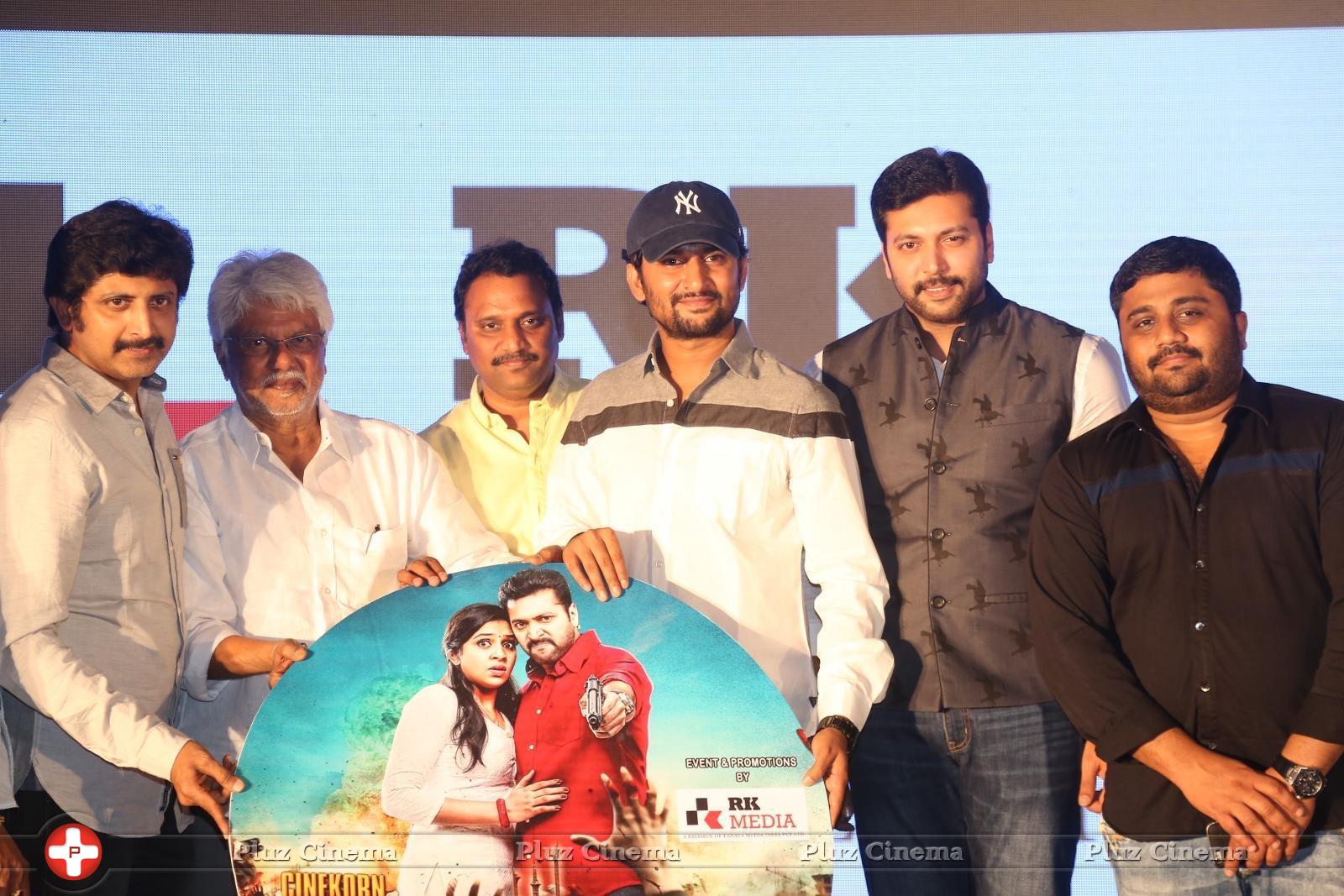 Yamapasam Movie Audio Launch Photos | Picture 1234181