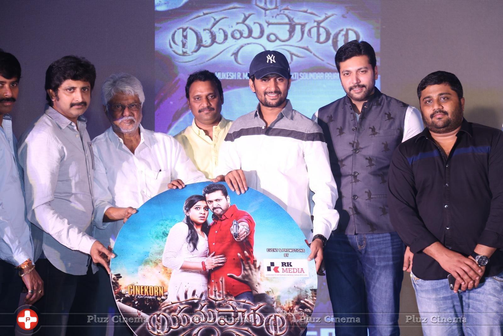 Yamapasam Movie Audio Launch Photos | Picture 1234182