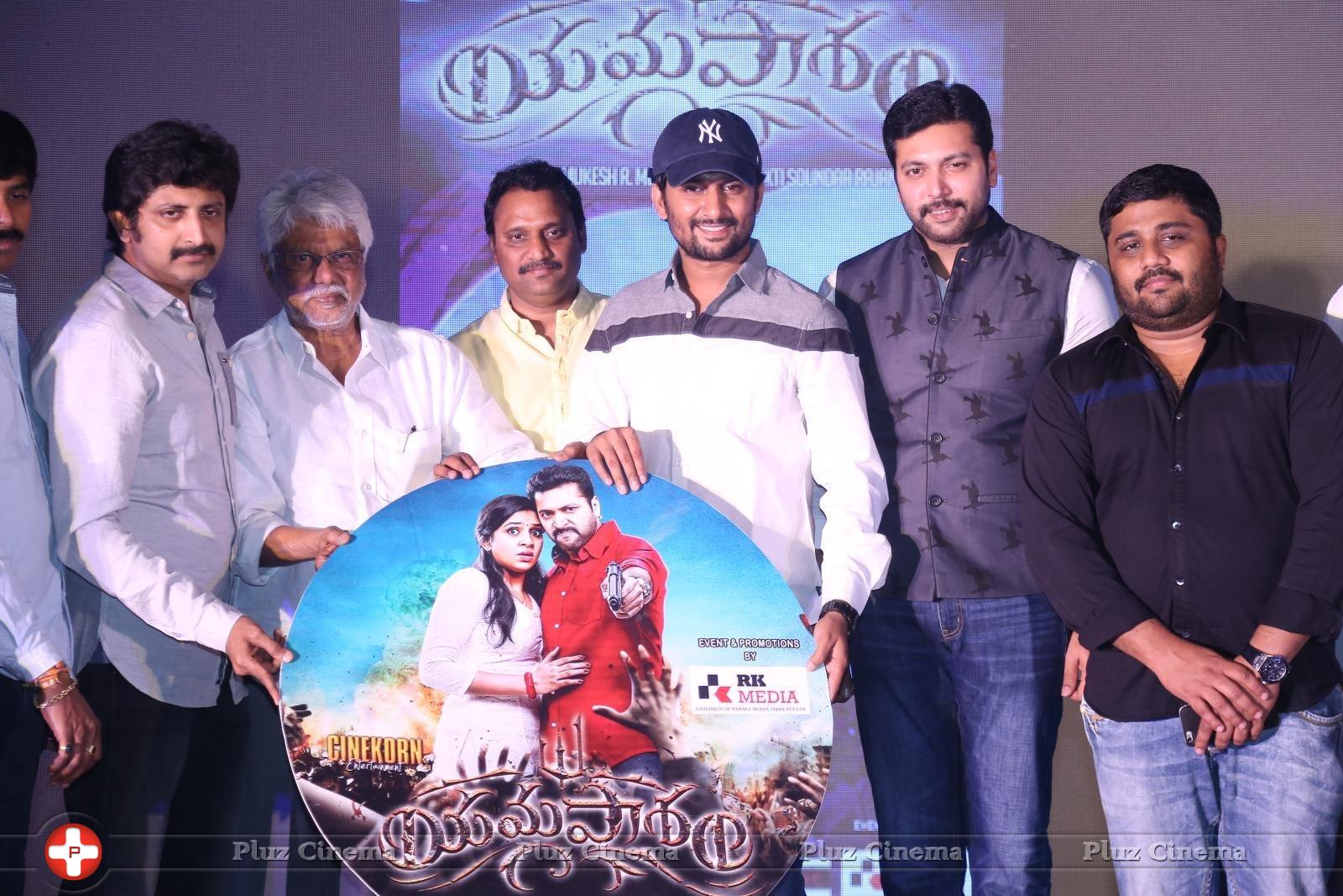 Yamapasam Movie Audio Launch Photos | Picture 1234183