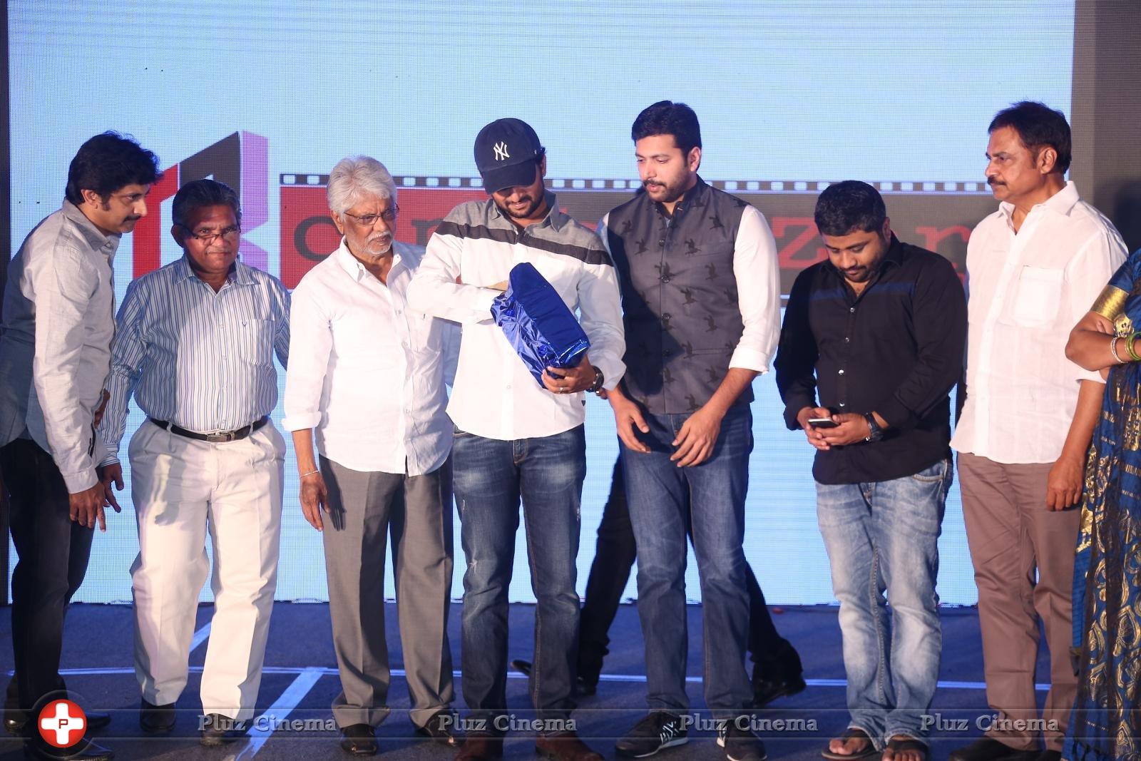 Yamapasam Movie Audio Launch Photos | Picture 1234187