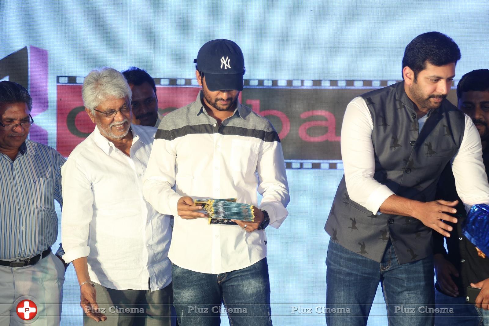 Yamapasam Movie Audio Launch Photos | Picture 1234188