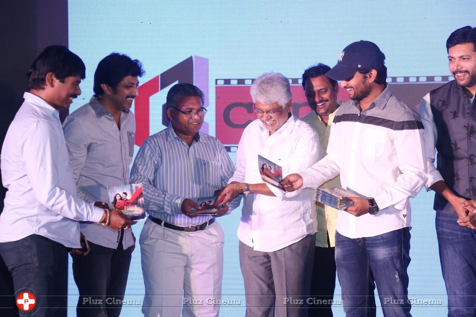 Yamapasam Movie Audio Launch Photos | Picture 1234190