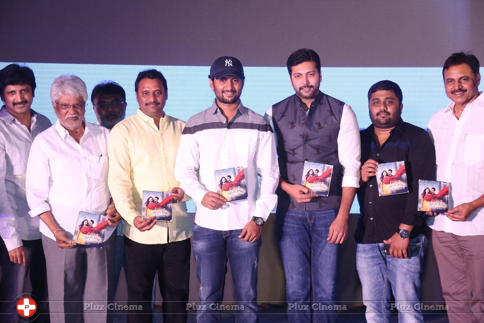 Yamapasam Movie Audio Launch Photos | Picture 1234203