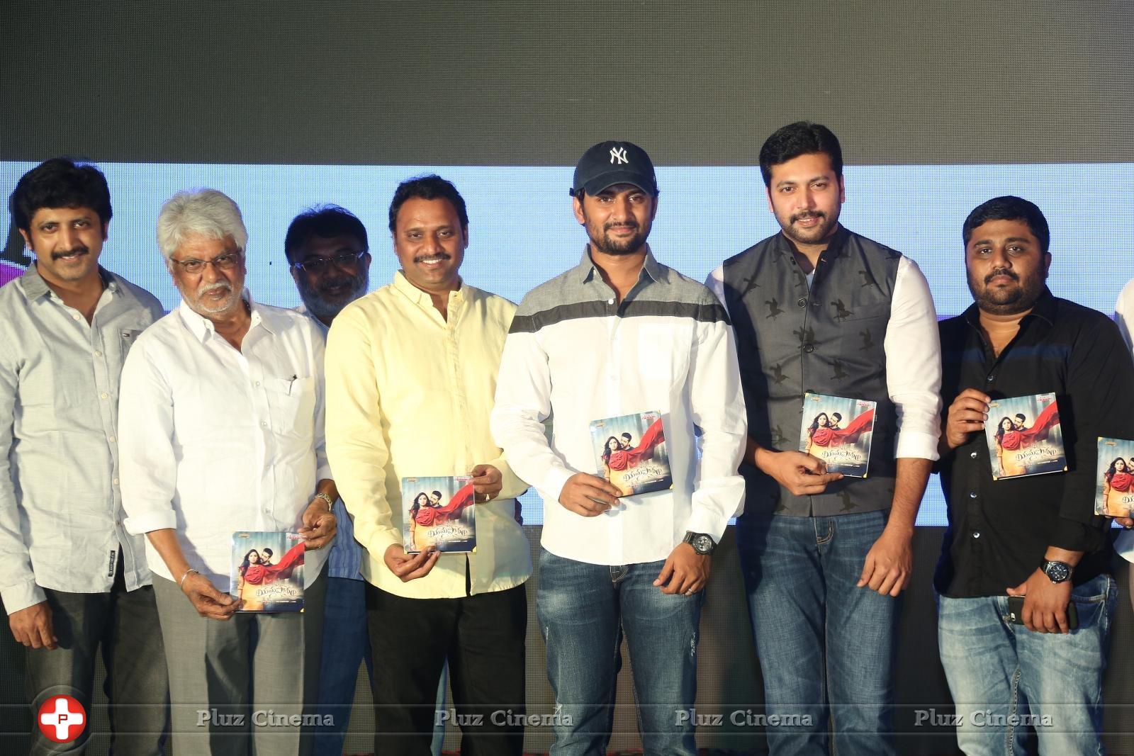 Yamapasam Movie Audio Launch Photos | Picture 1234205