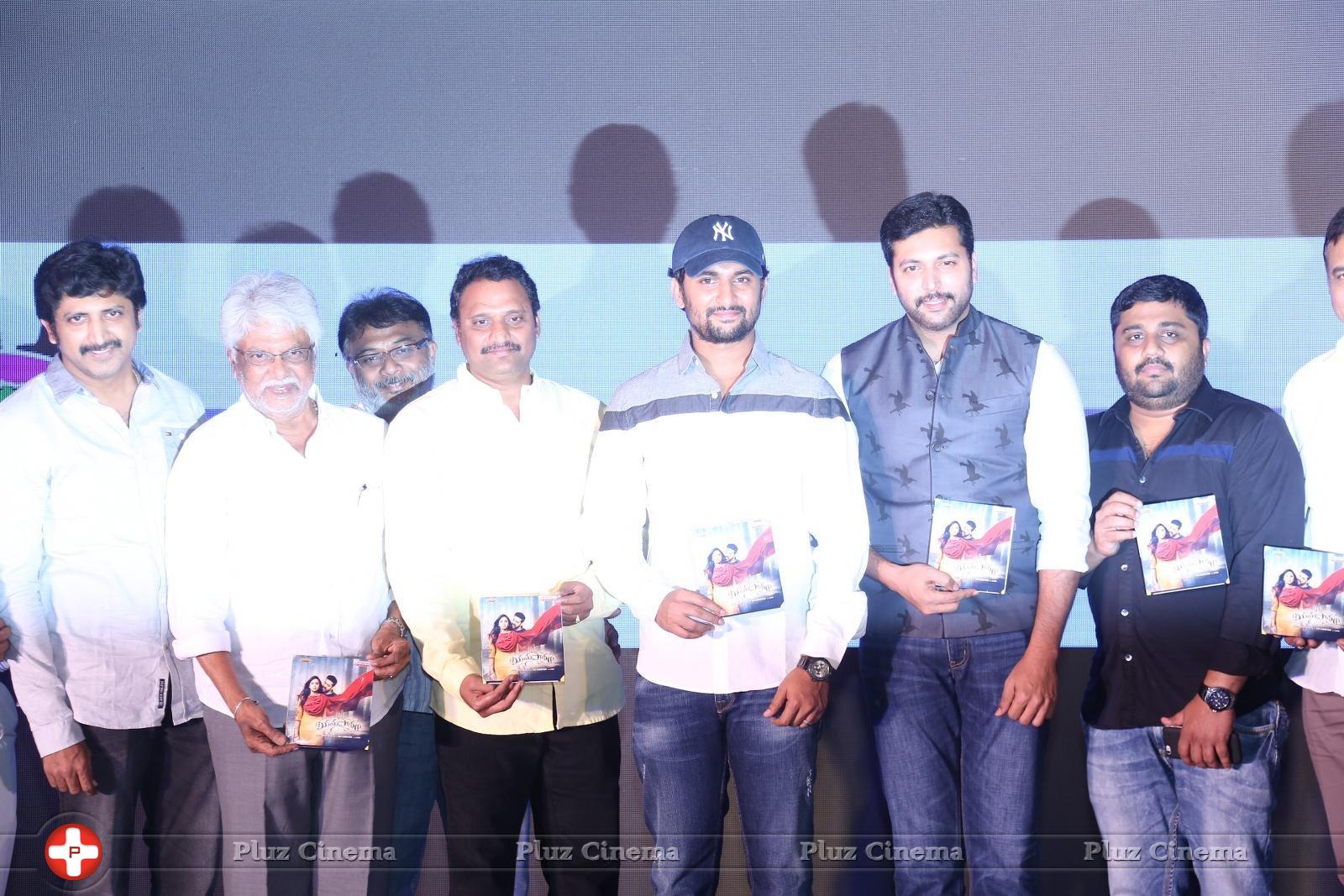 Yamapasam Movie Audio Launch Photos | Picture 1234207