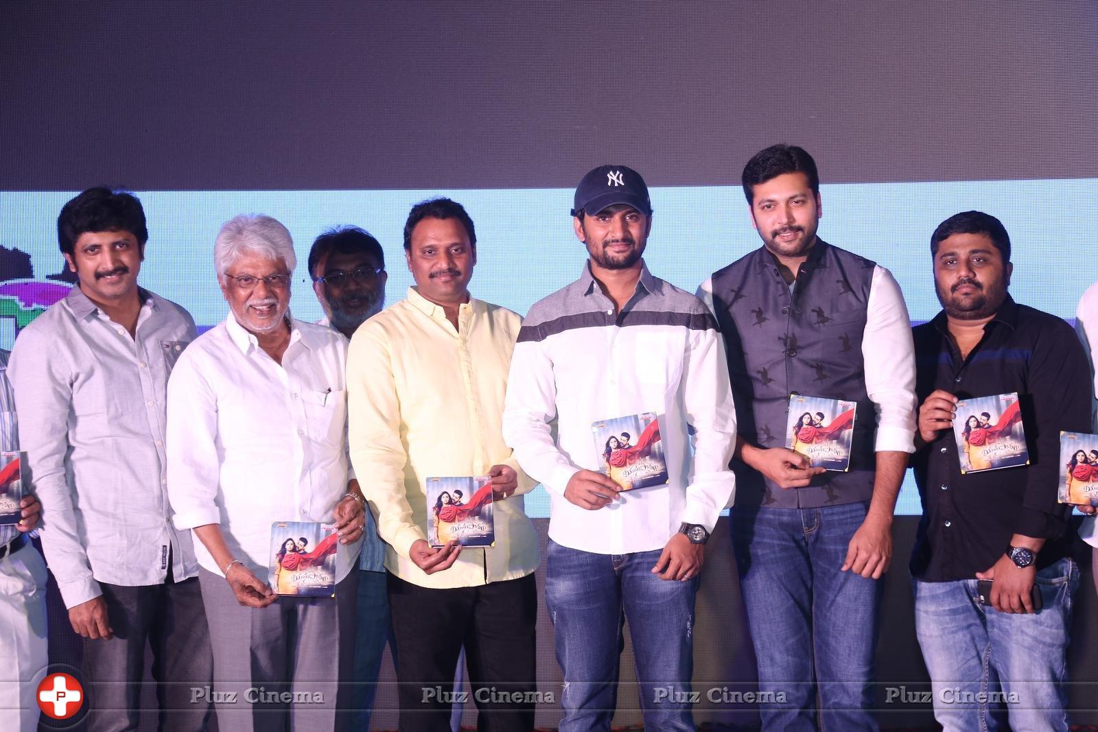 Yamapasam Movie Audio Launch Photos | Picture 1234210