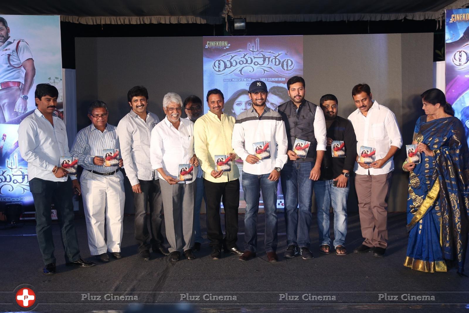 Yamapasam Movie Audio Launch Photos | Picture 1234214