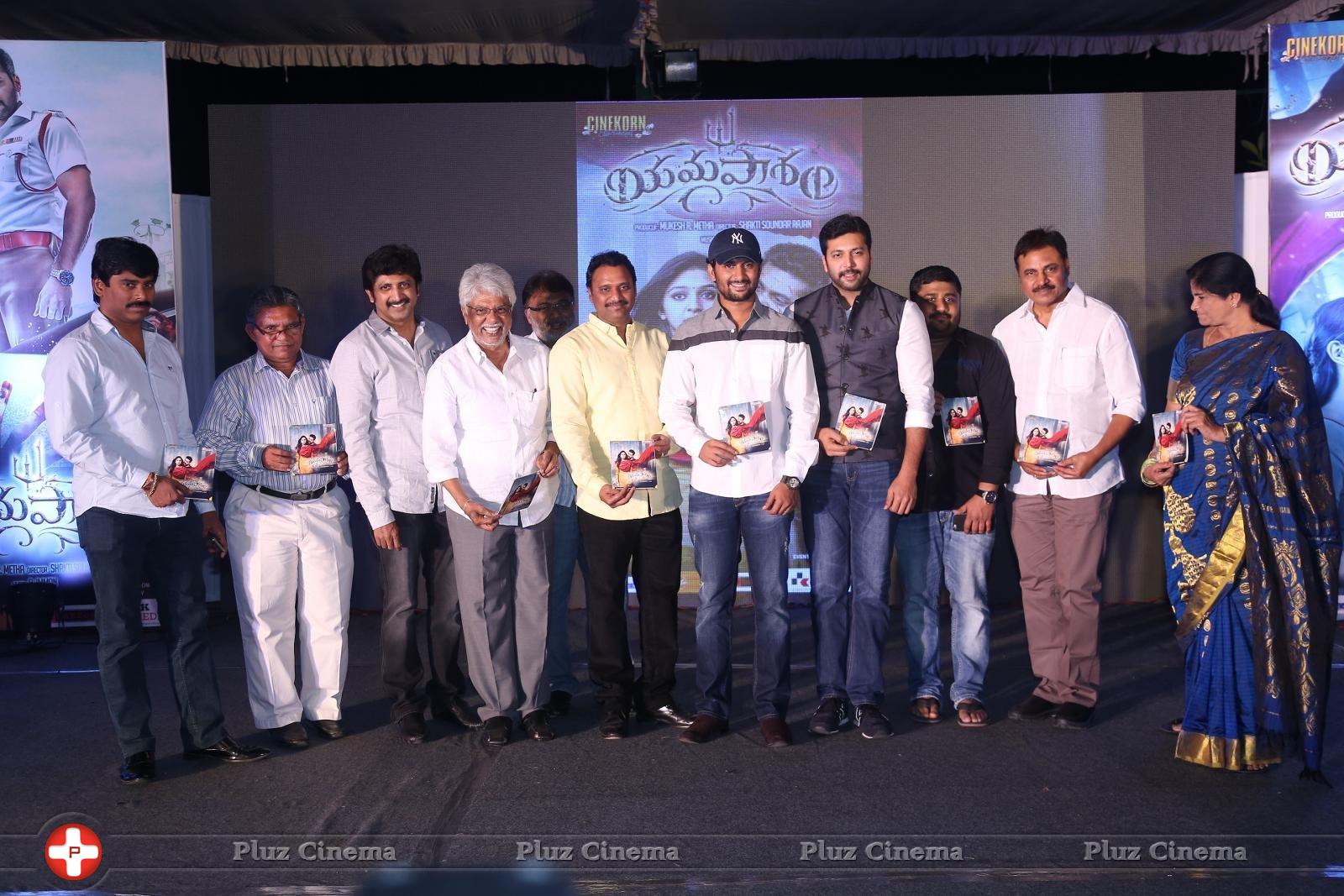 Yamapasam Movie Audio Launch Photos | Picture 1234216