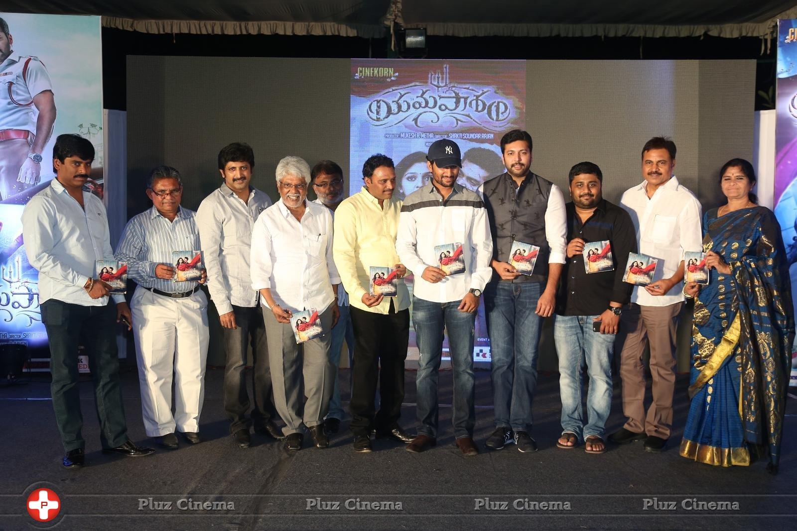 Yamapasam Movie Audio Launch Photos | Picture 1234220