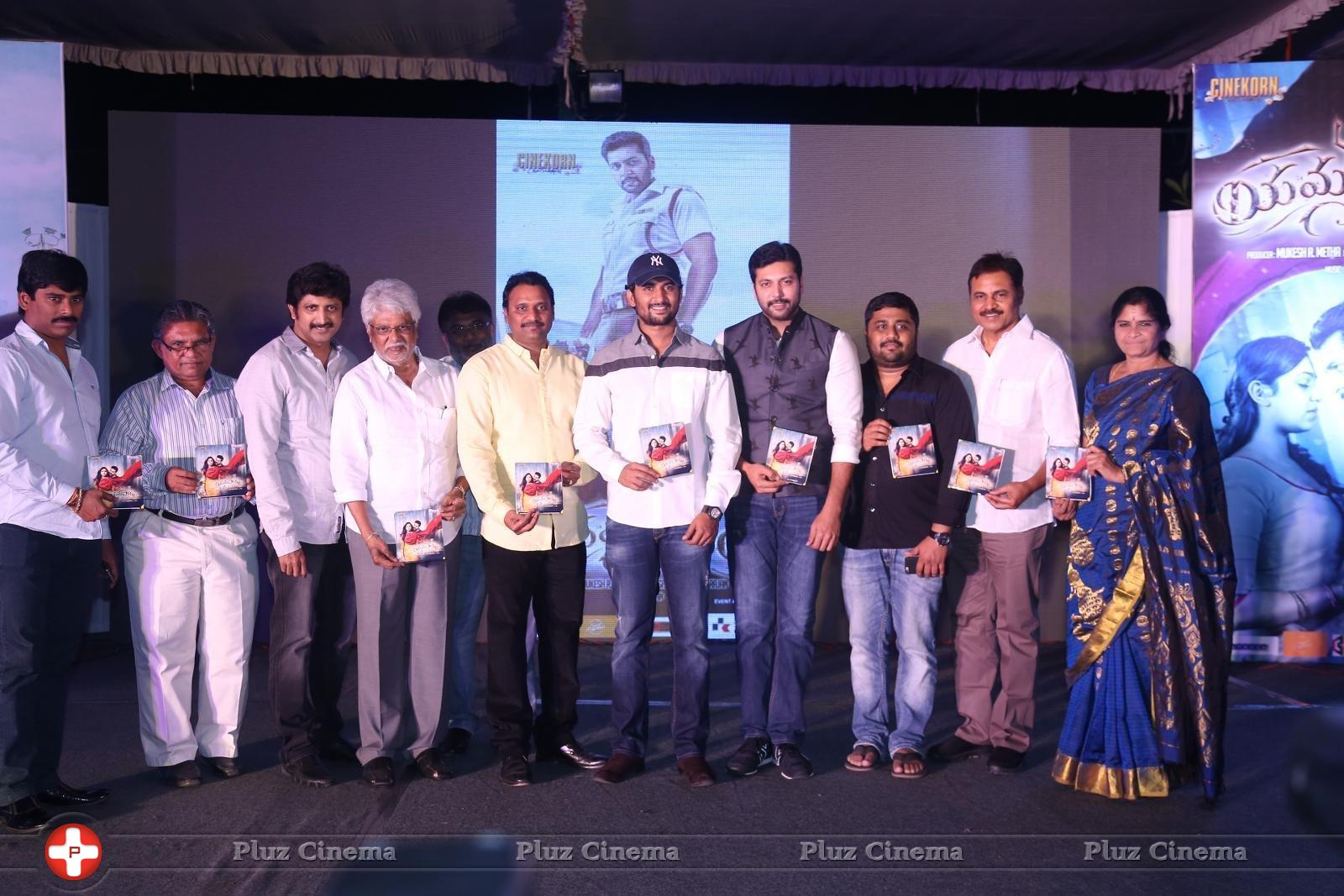 Yamapasam Movie Audio Launch Photos | Picture 1234224