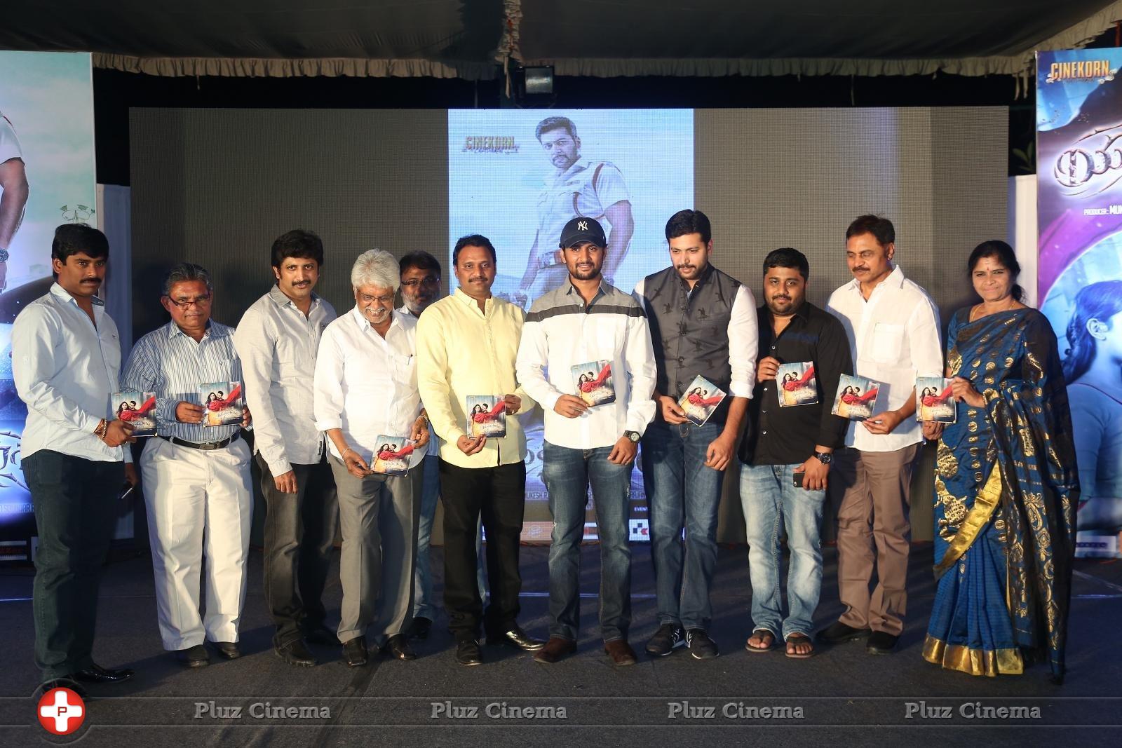 Yamapasam Movie Audio Launch Photos | Picture 1234225