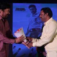 Yamapasam Movie Audio Launch Photos | Picture 1234078