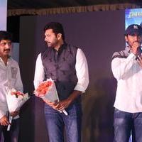 Yamapasam Movie Audio Launch Photos | Picture 1234122