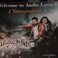 Yamapasam Movie Audio Launch Photos | Picture 1234124