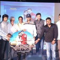 Yamapasam Movie Audio Launch Photos | Picture 1234165