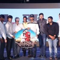 Yamapasam Movie Audio Launch Photos | Picture 1234171