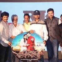 Yamapasam Movie Audio Launch Photos | Picture 1234174