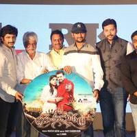 Yamapasam Movie Audio Launch Photos | Picture 1234175