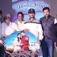 Yamapasam Movie Audio Launch Photos | Picture 1234182