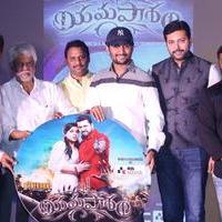 Yamapasam Movie Audio Launch Photos | Picture 1234183