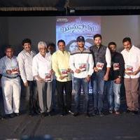 Yamapasam Movie Audio Launch Photos | Picture 1234214