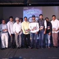 Yamapasam Movie Audio Launch Photos | Picture 1234216