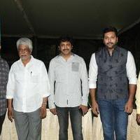 Yamapasam Movie Audio Launch Photos | Picture 1234259