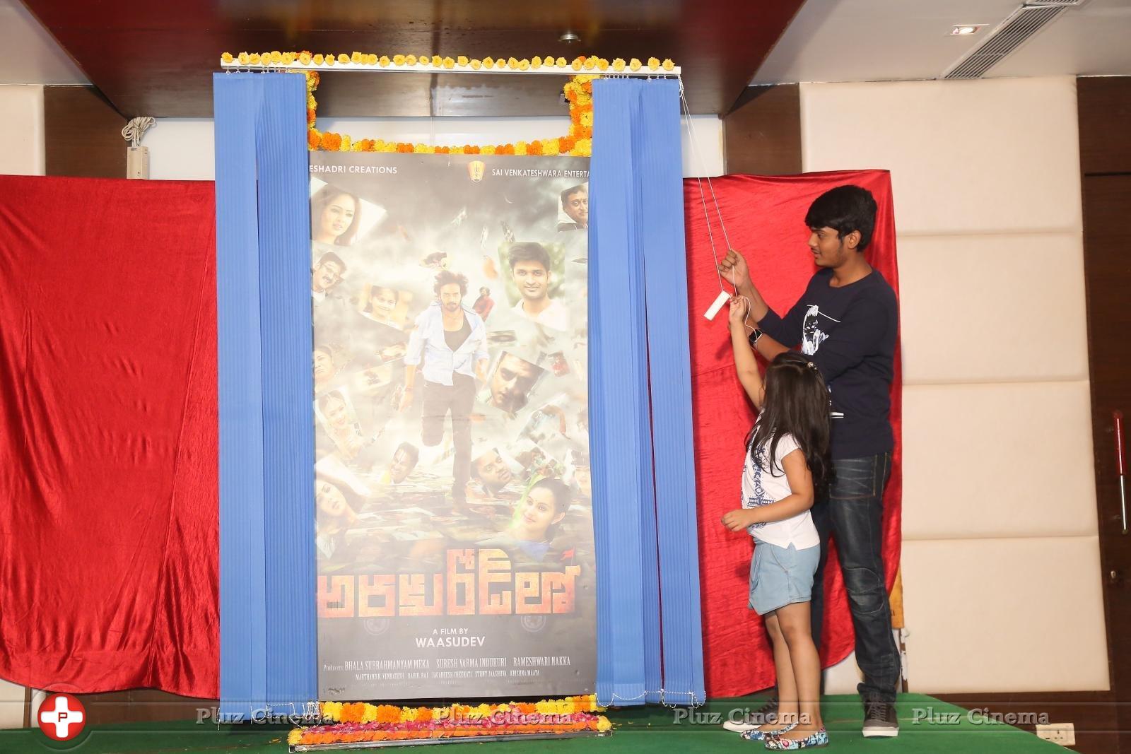 Araku Road Lo Movie Logo Launch Stills | Picture 1237980