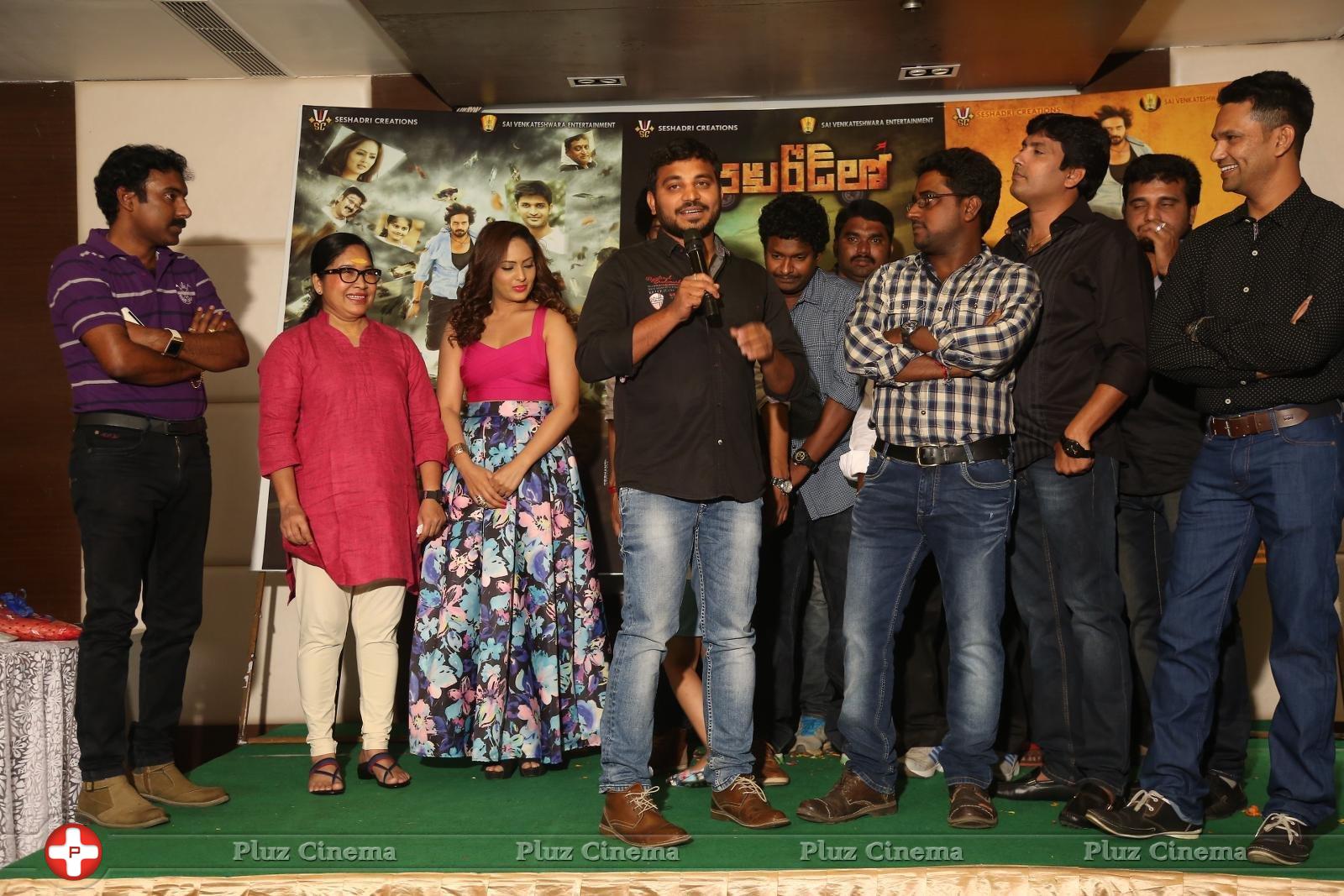 Araku Road Lo Movie Logo Launch Stills | Picture 1237986