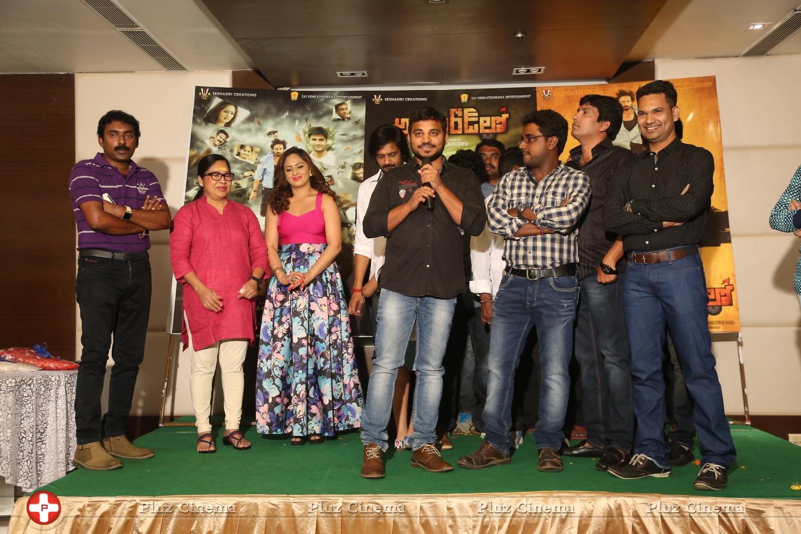 Araku Road Lo Movie Logo Launch Stills | Picture 1237987