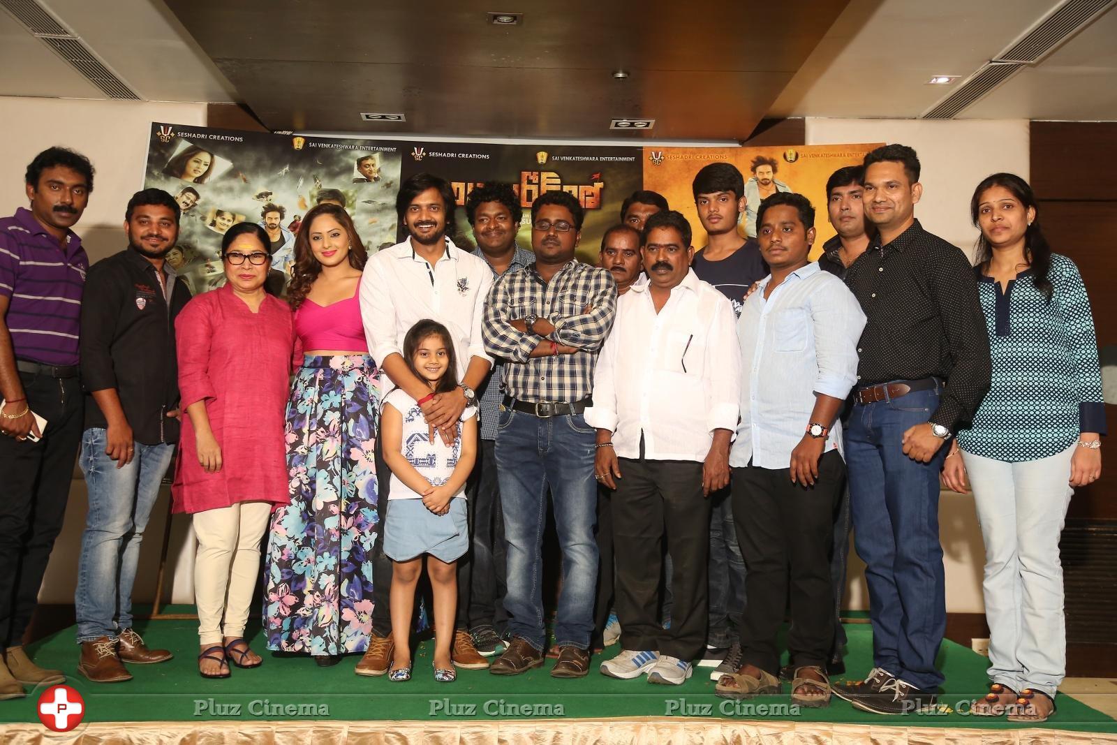 Araku Road Lo Movie Logo Launch Stills | Picture 1237990