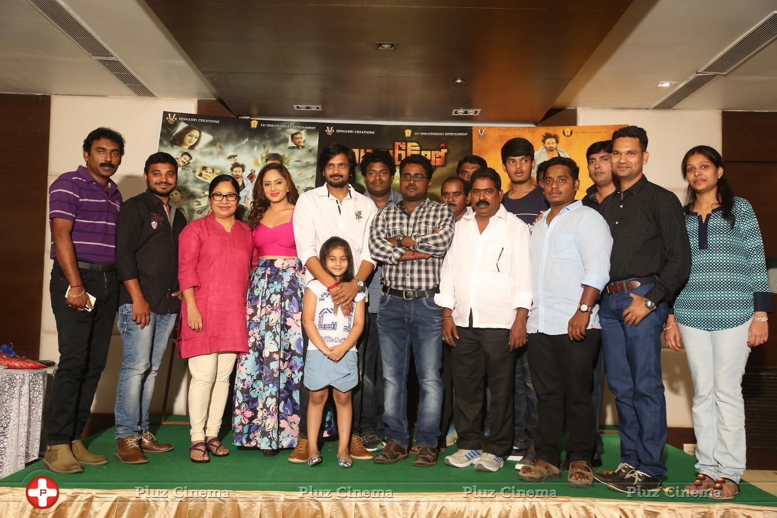 Araku Road Lo Movie Logo Launch Stills | Picture 1237993