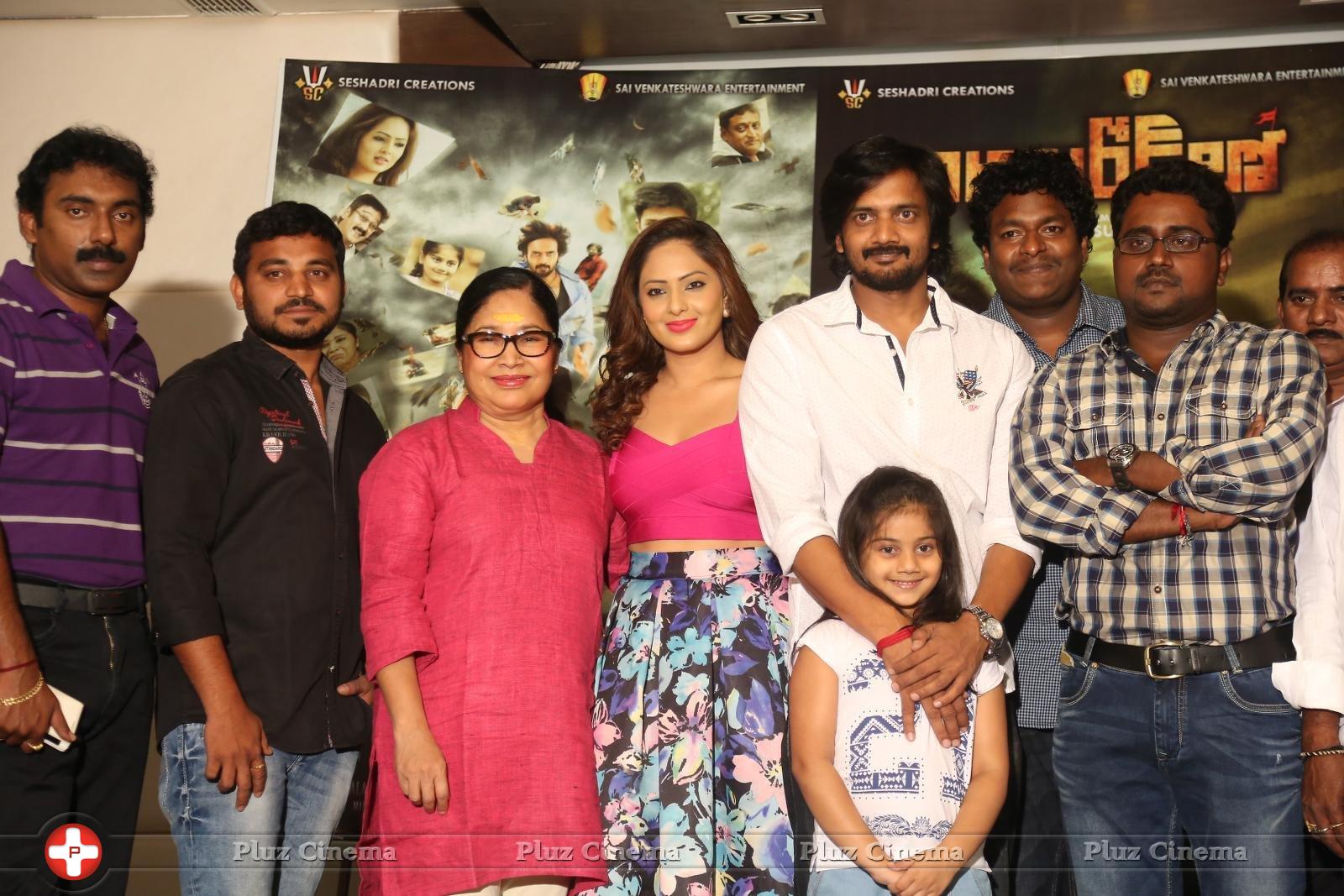 Araku Road Lo Movie Logo Launch Stills | Picture 1237999