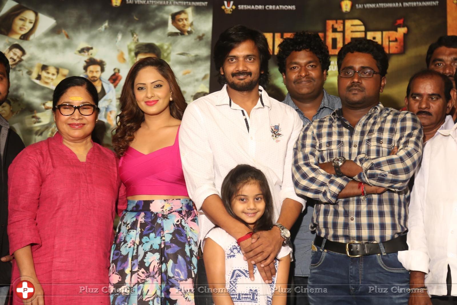 Araku Road Lo Movie Logo Launch Stills | Picture 1238000