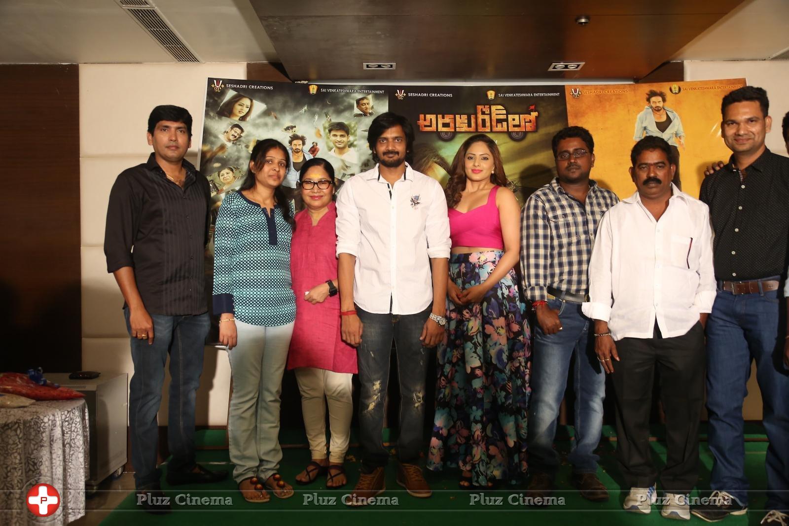 Araku Road Lo Movie Logo Launch Stills | Picture 1238005