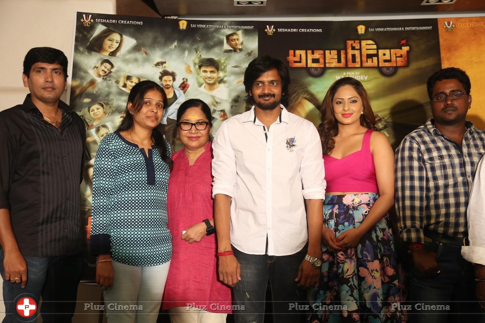 Araku Road Lo Movie Logo Launch Stills | Picture 1238009