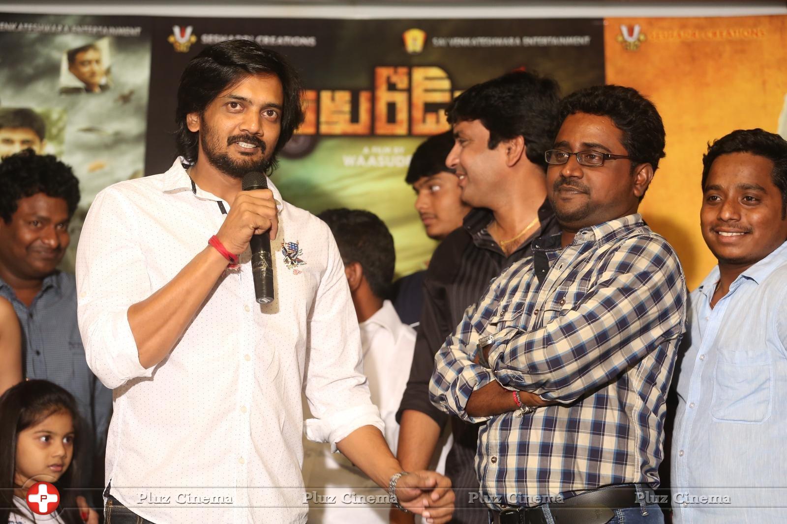 Araku Road Lo Movie Logo Launch Stills | Picture 1238053