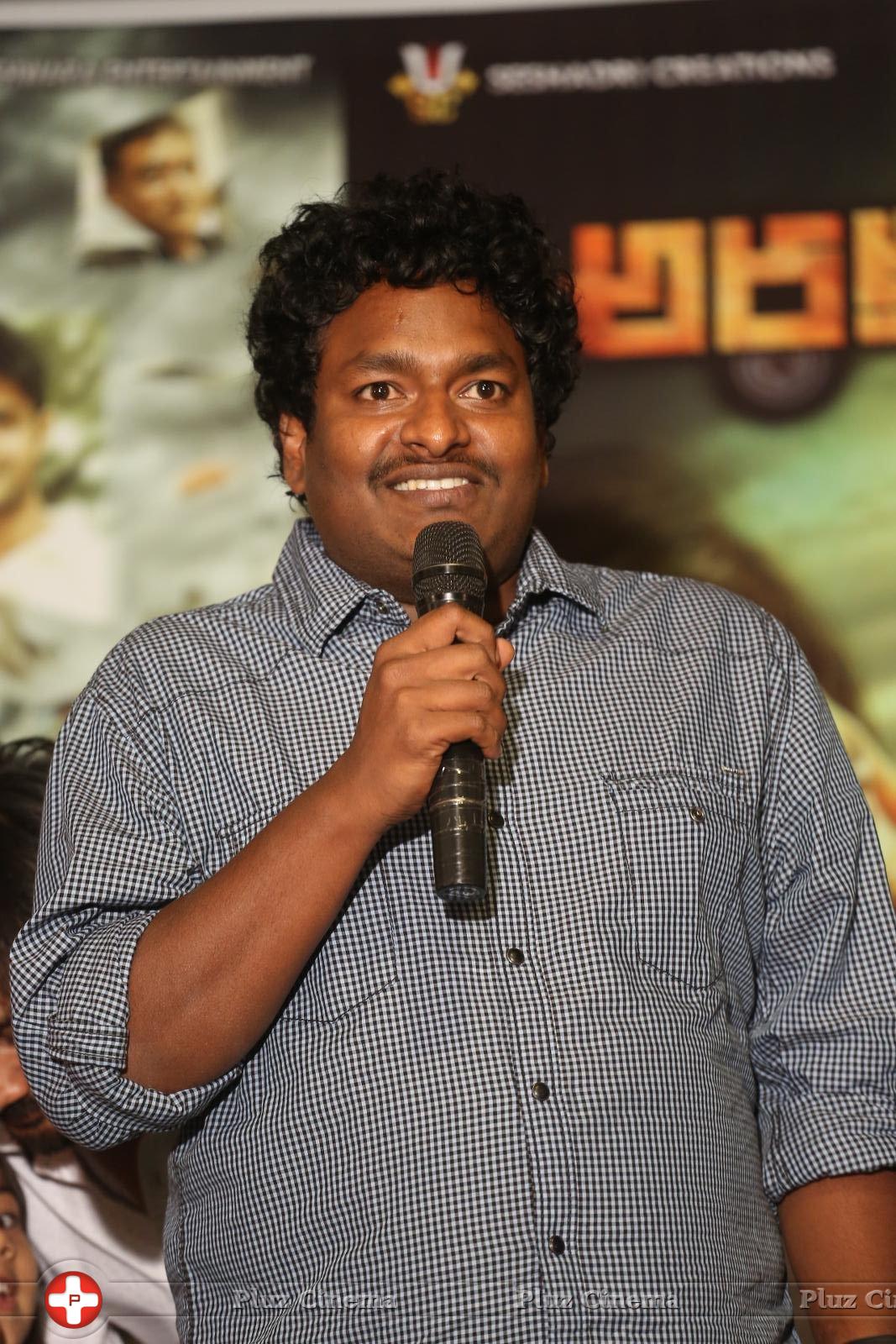 Araku Road Lo Movie Logo Launch Stills | Picture 1238068