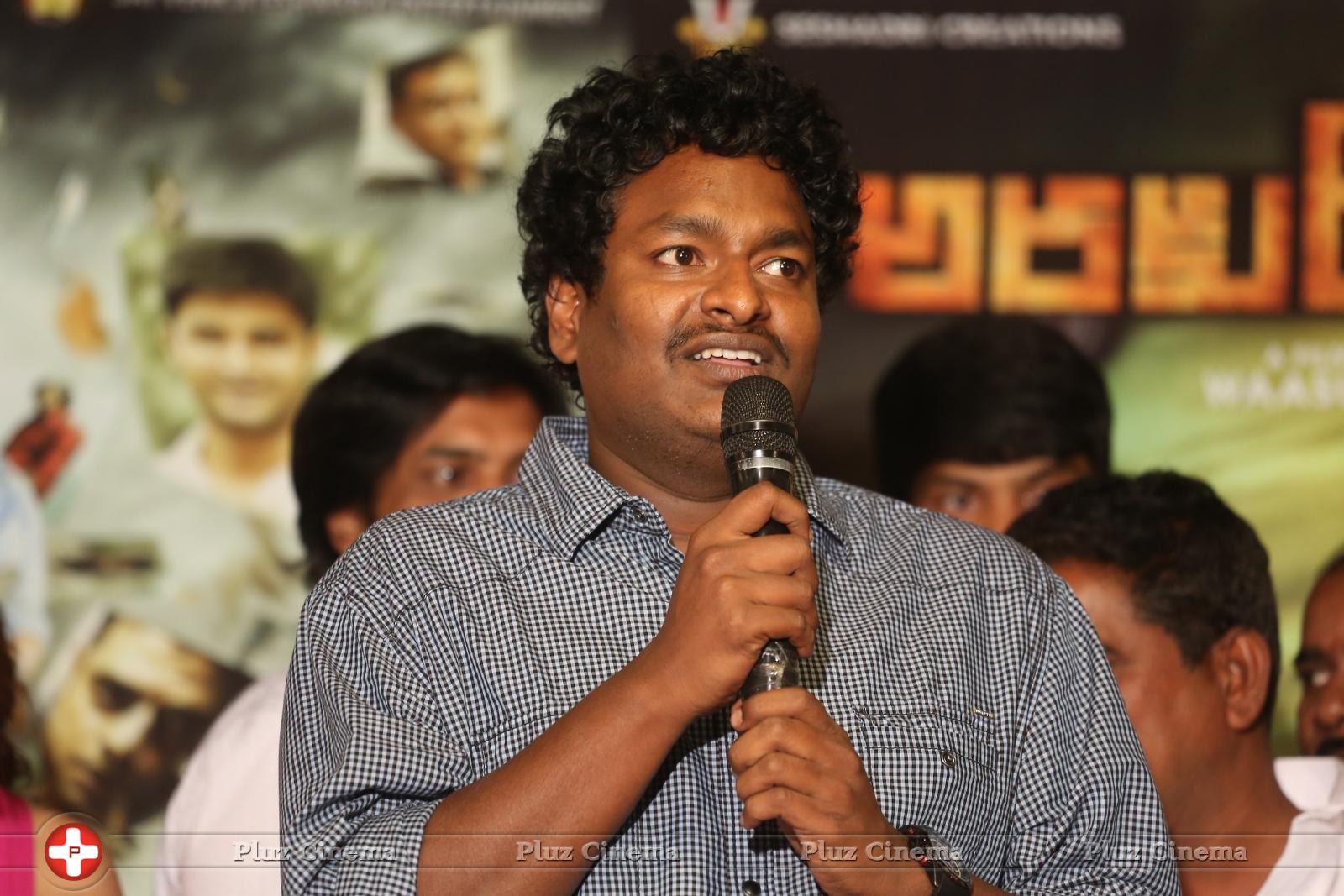 Araku Road Lo Movie Logo Launch Stills | Picture 1238069