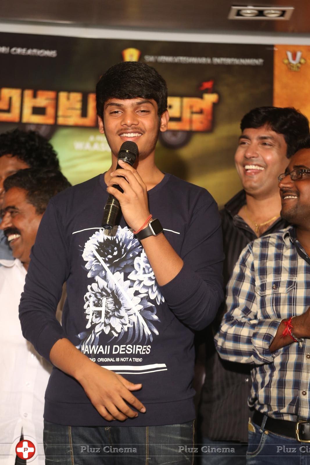 Araku Road Lo Movie Logo Launch Stills | Picture 1238077