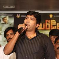 Araku Road Lo Movie Logo Launch Stills | Picture 1237975