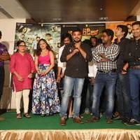 Araku Road Lo Movie Logo Launch Stills | Picture 1237987