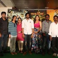 Araku Road Lo Movie Logo Launch Stills | Picture 1238004