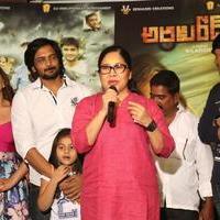 Araku Road Lo Movie Logo Launch Stills | Picture 1238022