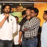 Araku Road Lo Movie Logo Launch Stills | Picture 1238055