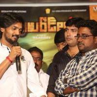 Araku Road Lo Movie Logo Launch Stills | Picture 1238056