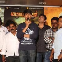 Araku Road Lo Movie Logo Launch Stills | Picture 1238080