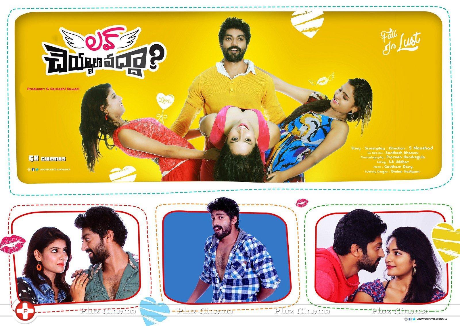 Love Cheyyala Vadda Movie Posters | Picture 1237643